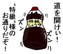 Soy sauce man. sticker #6829815