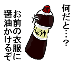 Soy sauce man. sticker #6829817