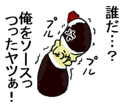 Soy sauce man. sticker #6829820
