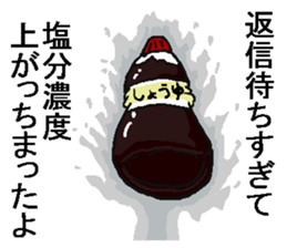 Soy sauce man. sticker #6829823