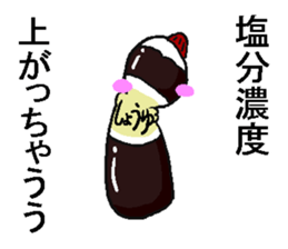 Soy sauce man. sticker #6829827