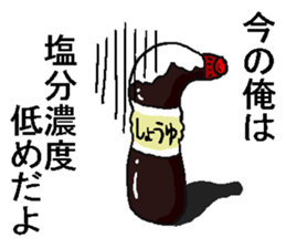 Soy sauce man. sticker #6829829