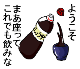 Soy sauce man. sticker #6829830