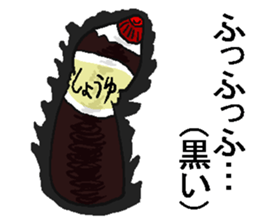 Soy sauce man. sticker #6829832