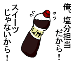 Soy sauce man. sticker #6829833