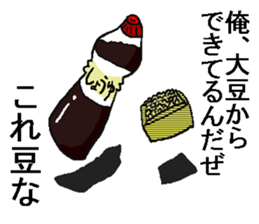 Soy sauce man. sticker #6829834