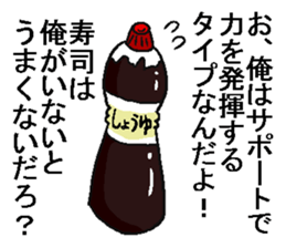Soy sauce man. sticker #6829835