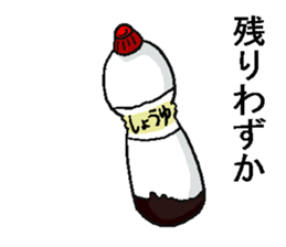 Soy sauce man. sticker #6829837