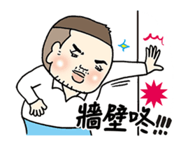 Takuya at cholesterol vol.3(chinese ver) sticker #6830051