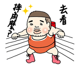 Takuya at cholesterol vol.3(chinese ver) sticker #6830068