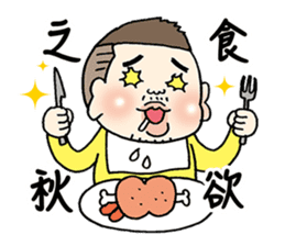 Takuya at cholesterol vol.3(chinese ver) sticker #6830070