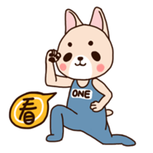 ONE and TWO sticker #6830121