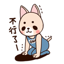 ONE and TWO sticker #6830135