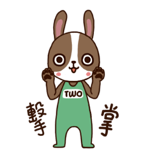 ONE and TWO sticker #6830143