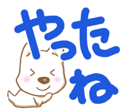 Dogs to reply sticker #6830405