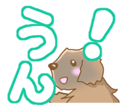 Dogs to reply sticker #6830406