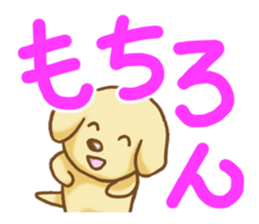 Dogs to reply sticker #6830407