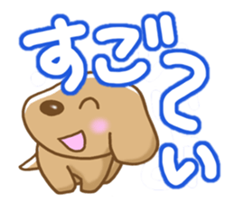Dogs to reply sticker #6830408