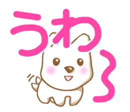 Dogs to reply sticker #6830409