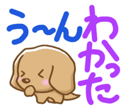 Dogs to reply sticker #6830416