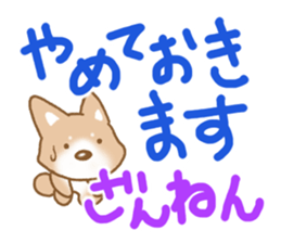Dogs to reply sticker #6830425