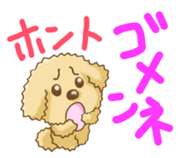 Dogs to reply sticker #6830426