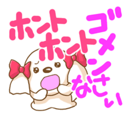 Dogs to reply sticker #6830428