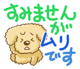 Dogs to reply sticker #6830430
