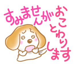 Dogs to reply sticker #6830431
