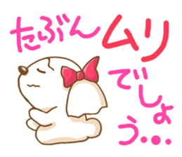 Dogs to reply sticker #6830432