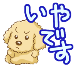 Dogs to reply sticker #6830434