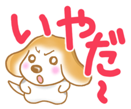 Dogs to reply sticker #6830435