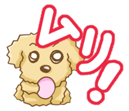 Dogs to reply sticker #6830438