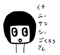 Korochan sticker #6830522