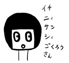 Korochan sticker #6830522