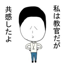 Korochan sticker #6830524