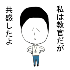 Korochan sticker #6830524