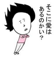 Korochan sticker #6830526