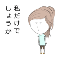 Korochan sticker #6830527