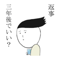 Korochan sticker #6830531