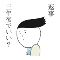 Korochan sticker #6830531