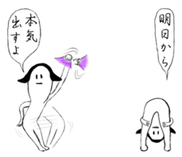 Korochan sticker #6830539