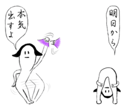 Korochan sticker #6830539