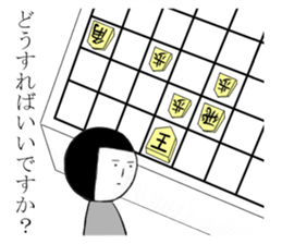 Korochan sticker #6830541