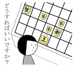 Korochan sticker #6830541