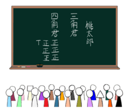 Korochan sticker #6830542