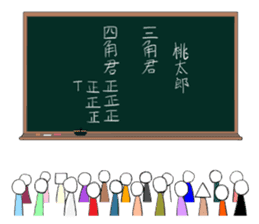 Korochan sticker #6830542