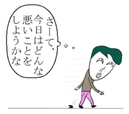 Korochan sticker #6830544