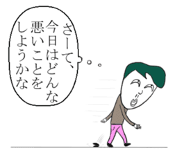 Korochan sticker #6830544