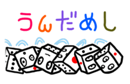 Korochan sticker #6830555